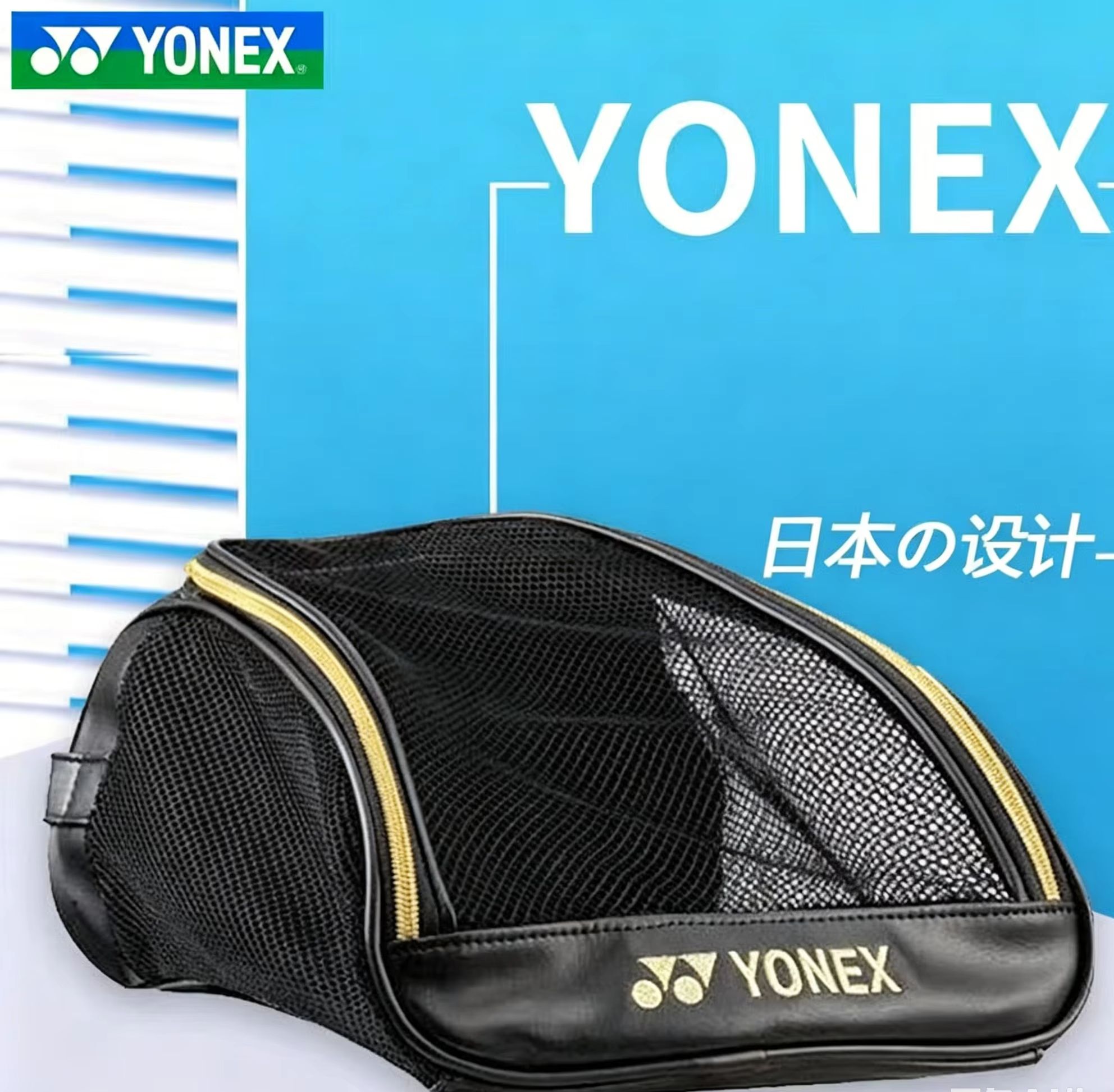 Table Tennis Yonex - YONEX Mesh Breathable Shoe Bag with